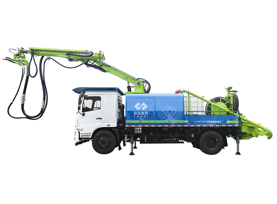 LCHP40D車載濕噴機(jī)械手