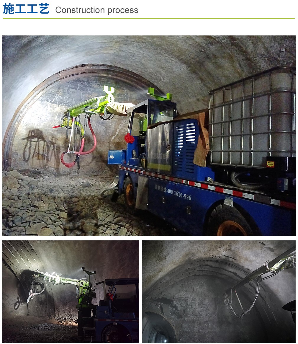 LHP40F輪式濕噴機械手(圖4) LHP40F輪式濕噴機械手(圖4)