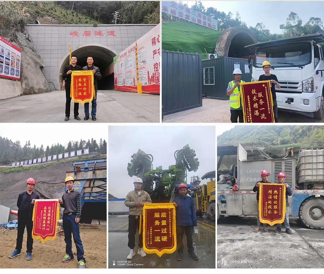 LHP40K-G輪式濕噴機(jī)械手(圖6) LHP40K-G輪式濕噴機(jī)械手(圖6)