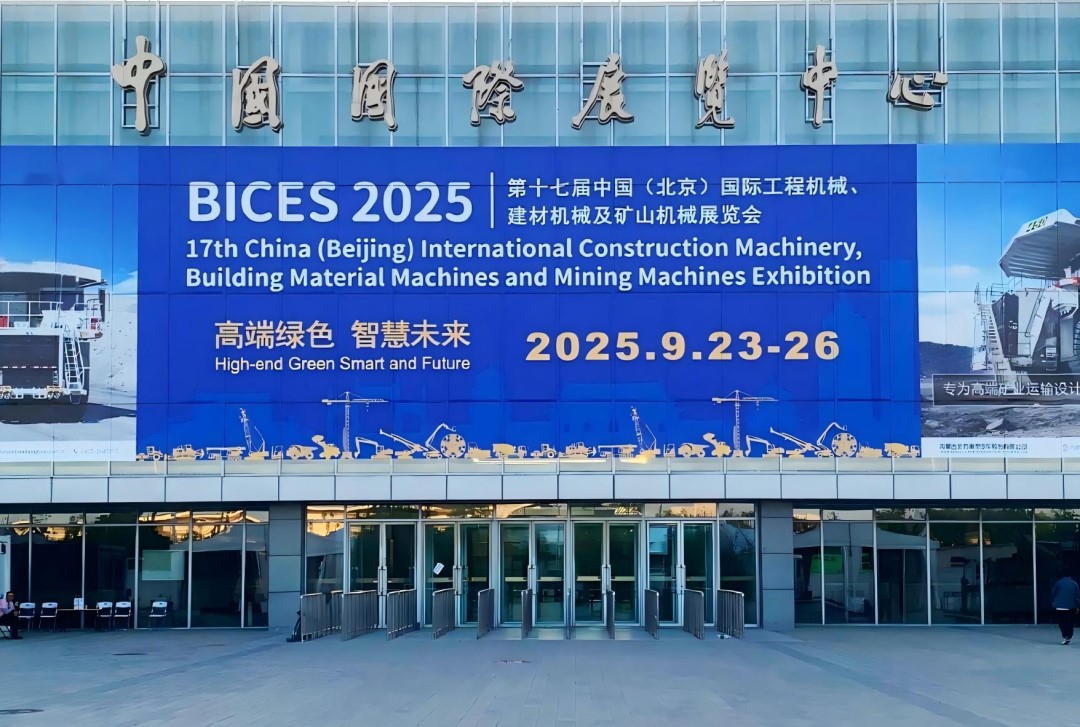 【BICES 2025現場回顧】藍海智能圓滿收官第十七屆北京工程機械展(圖1) 【BICES 2025現場回顧】藍海智能圓滿收官第十七屆北京工程機械展(圖1)